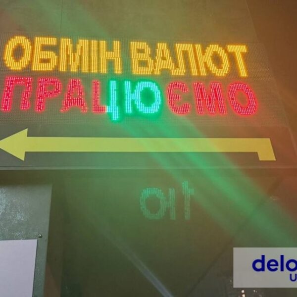 Курс валют на 15 вересня: як змінився курс долара на сьогодні?