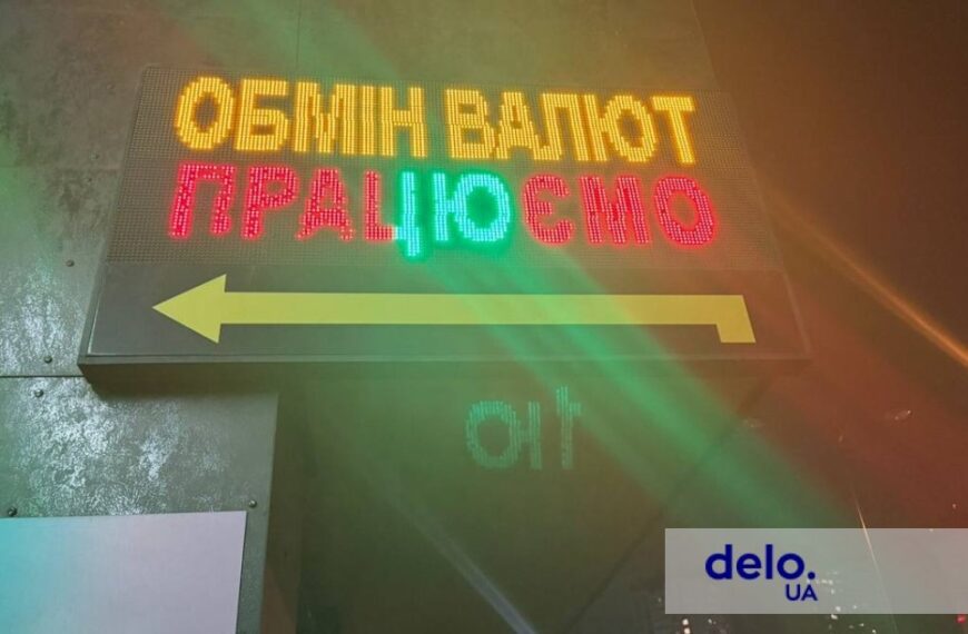 Курс валют на 15 вересня: як змінився курс долара на сьогодні?