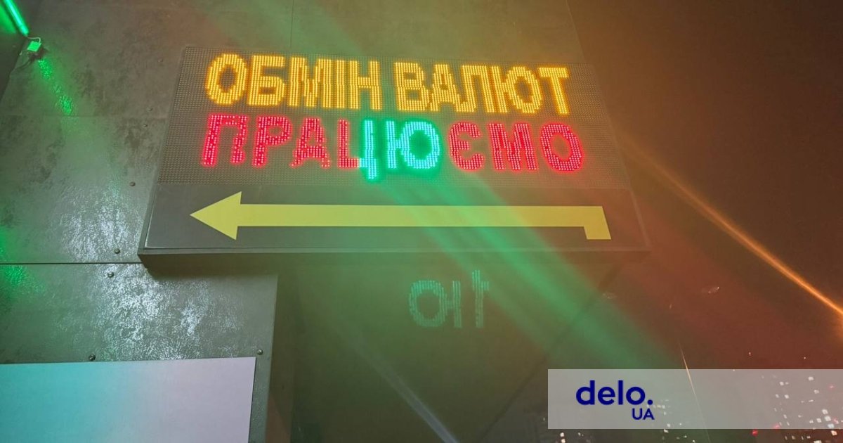 Фото до статті