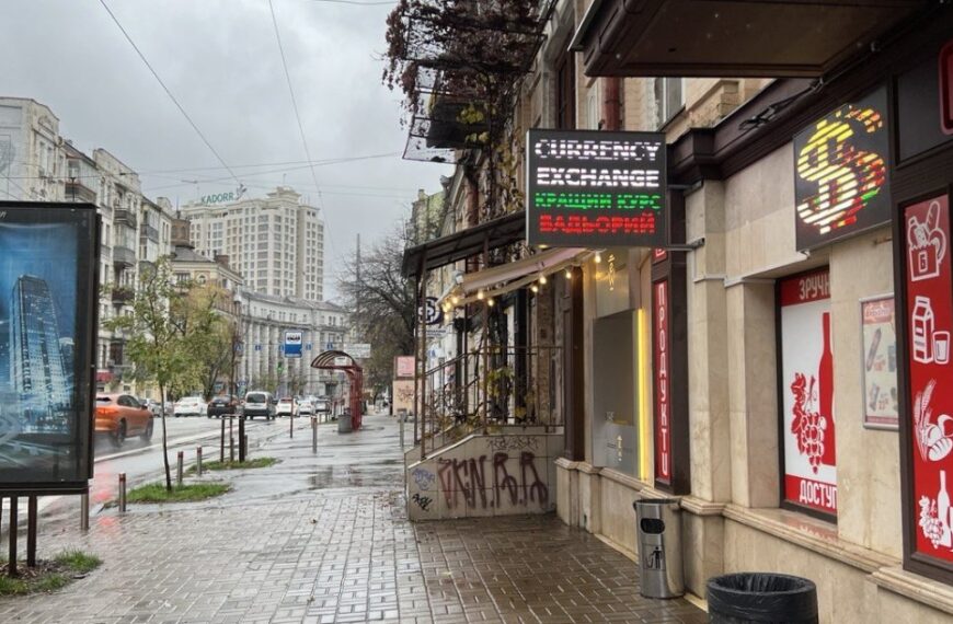Курс валют на 12-13 вересня: як змінився курс долара на вихідні?