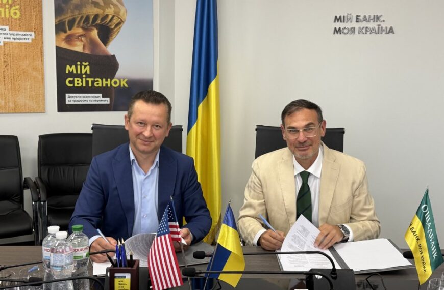 Ощадбанк і Tetra Tech підписали меморандум про енергетичні проєкти