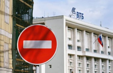 ВТБ