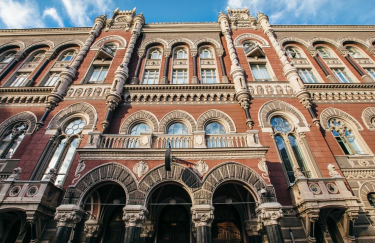 32,7 млн грн штрафів: НБУ застосував санкції до 9 фінустанов