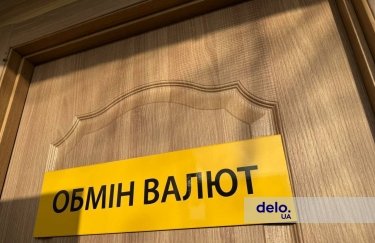 Курс валют на 28 жовтня: як змінився курс долара на сьогодні?