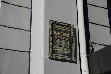 Фото 10 — У центрі Києва продають офіс російського пропагандиста: яка ціна (ФОТО)