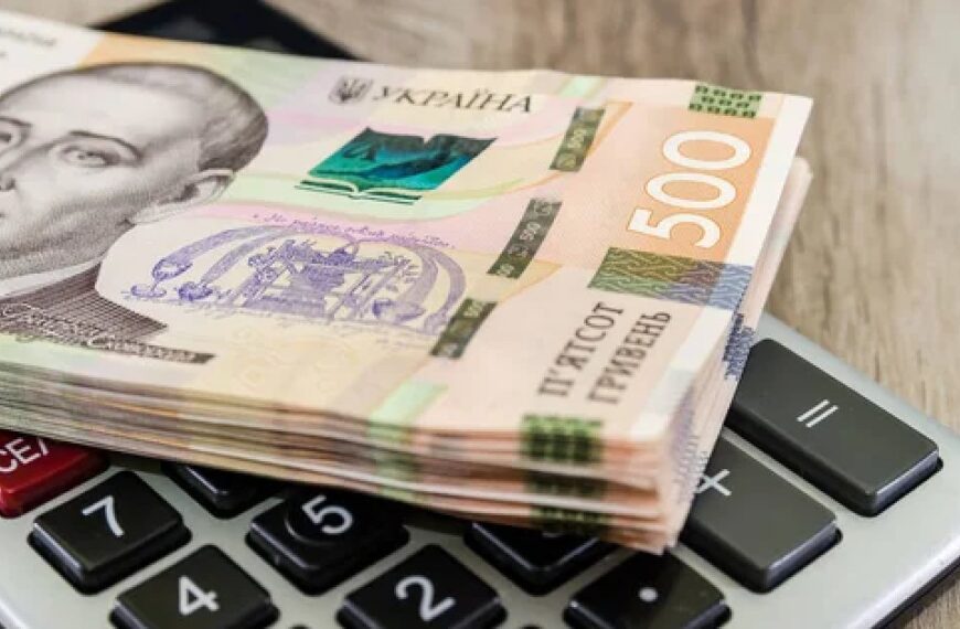 Податкова зібрала майже 80 млрд грн у вересні 2026 року